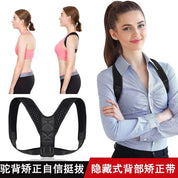 Standing and sitting posture support belt